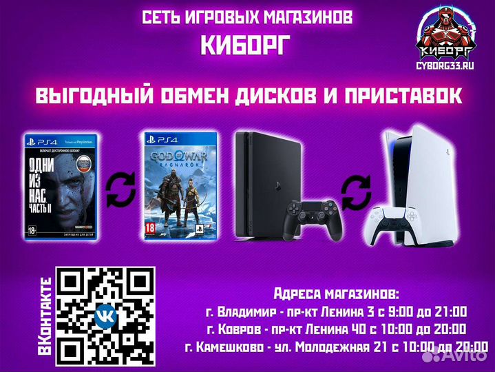 Borderlands PS4 goty (Новый)
