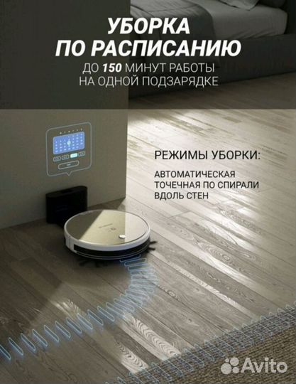 Работ пылесос Polaris pvcr 0735 IQ home Aqua