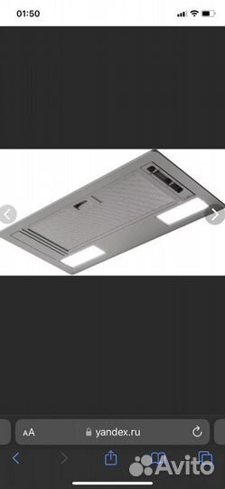 Встраиваемая вытяжка elica GR A 72