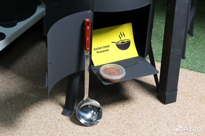 Казан 22 литра + Печь (Шумовка в подарок)