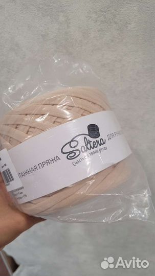 Трикотажная пряжа saltera