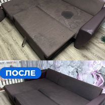 Химчистка диванов,ковров Удаление пятен,запахов, Архангельск
