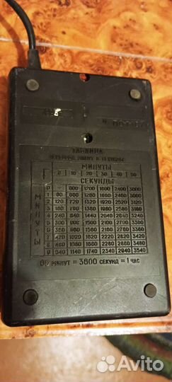 Цифровое Реле времени Сура 2(СССР)