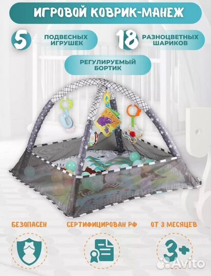 Детский игровой тоннель