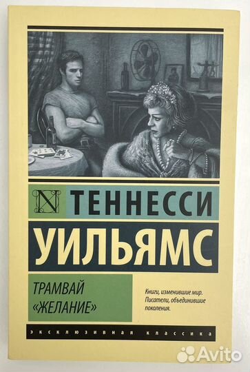Различные/разные книги