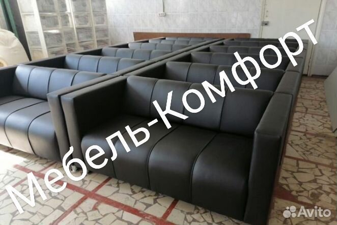Диван в офис/кафе/зону ожидания