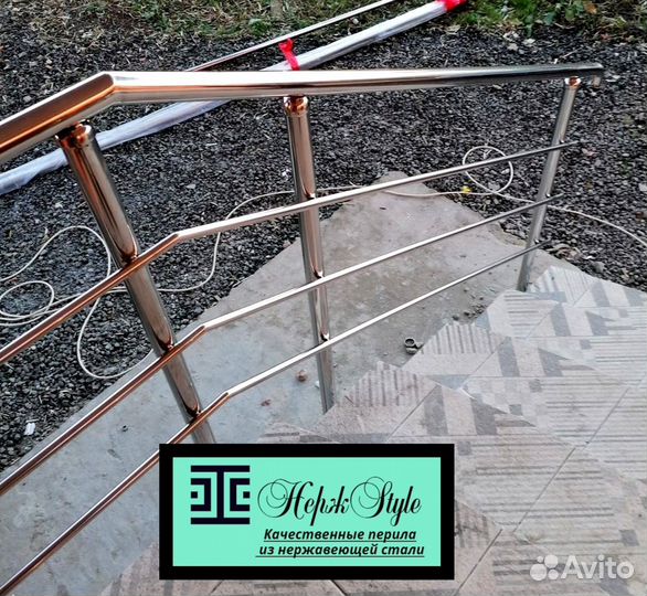 Перила из нержавеющей стали