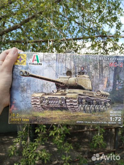 Сборная модель ис-2