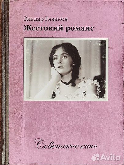 Серия книг 