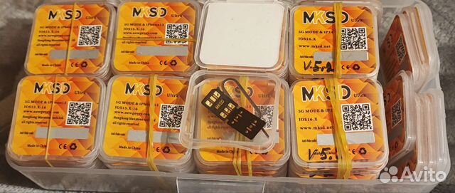 Mksd ultra V5.2 / R-SIM