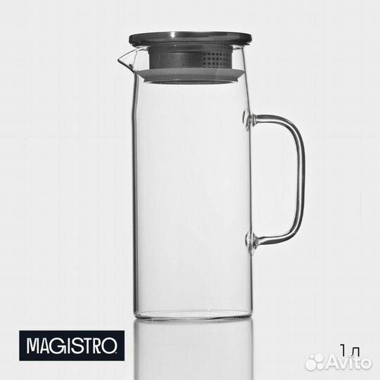 Кувшин стеклянный с металлической крышкой Magistro