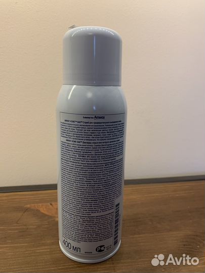 Amway спрей для выведения пятен