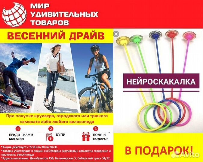 Скейтборд, круизер, пенни борд