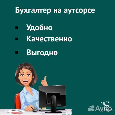 Зачет и возврат налоговой переплаты. Бухгалтерия
