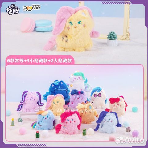 Miniso Искорка my little pony