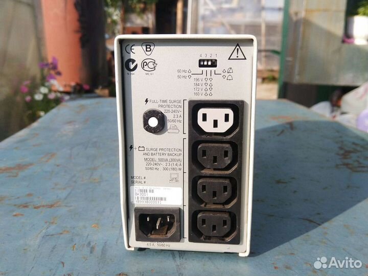 Ибп бесперебойник бу