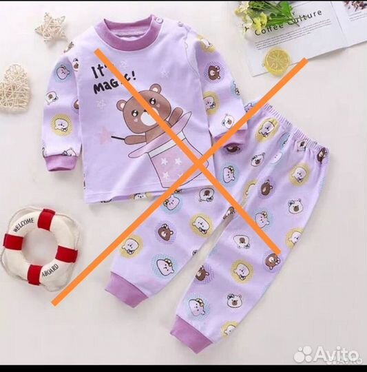 Пижама детская для девочки