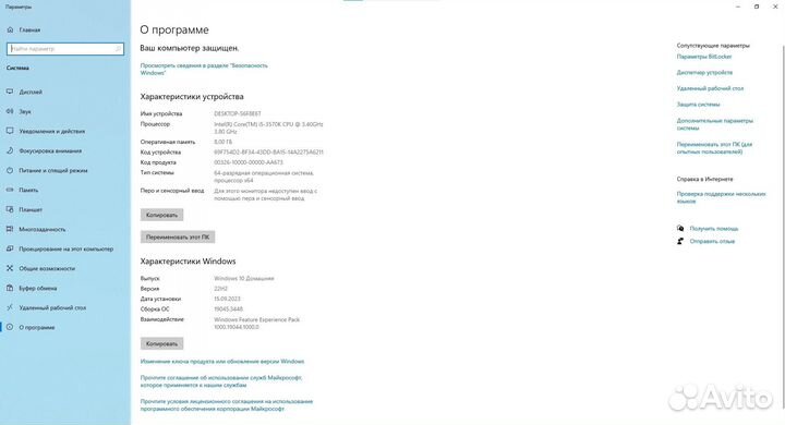 Игровой компьютер, i5, RX570