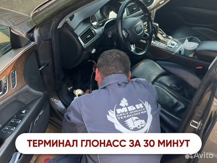 Установка глонасс gps трекер