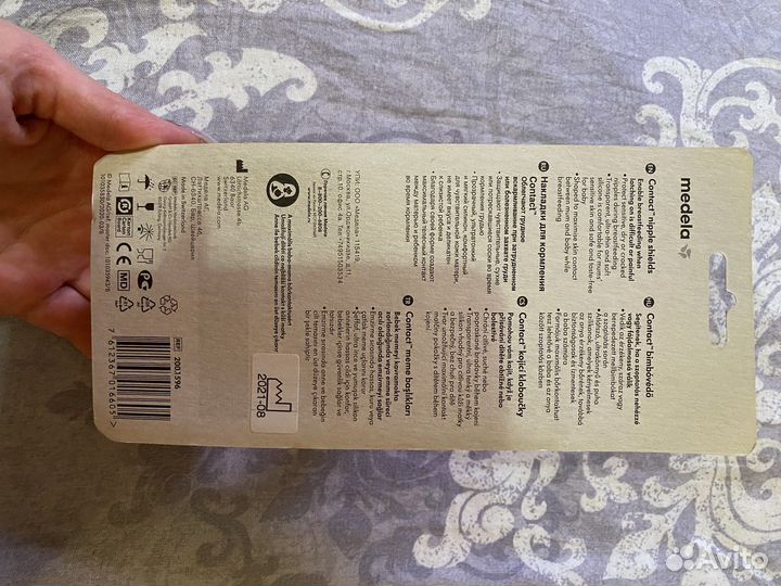 Накладки на грудь medela M