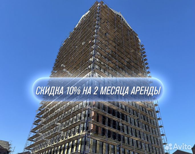 Строительные леса