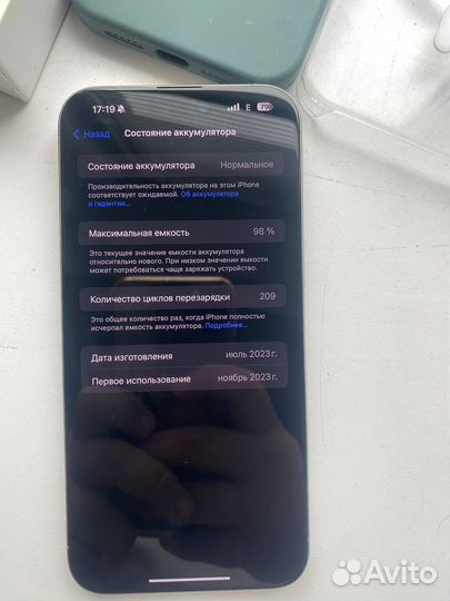 iPhone 15 Pro Max, 256 ГБ