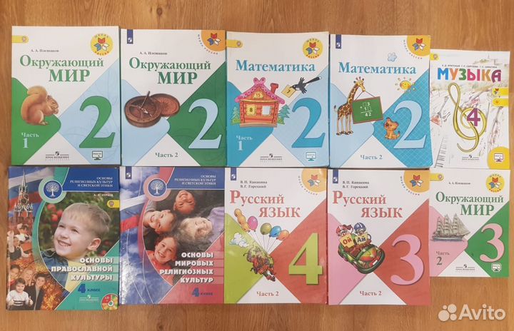 Учебники школа России 1 класс