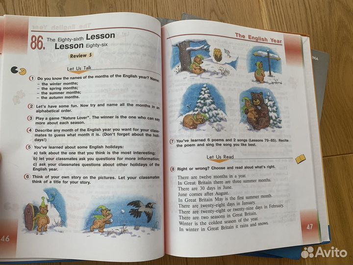 Учебники английского языка. И.Н. Верещагина