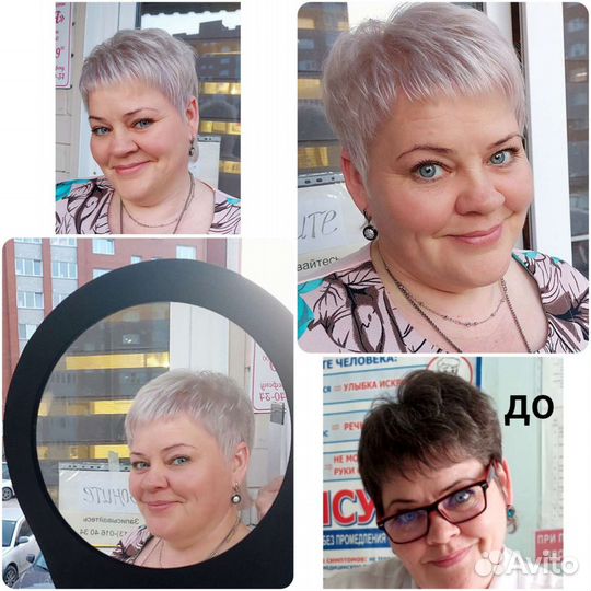 Парикмахер-колорист