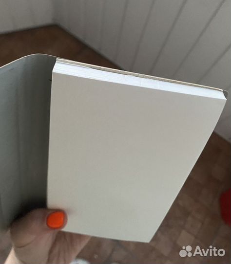 Записная книга СССР