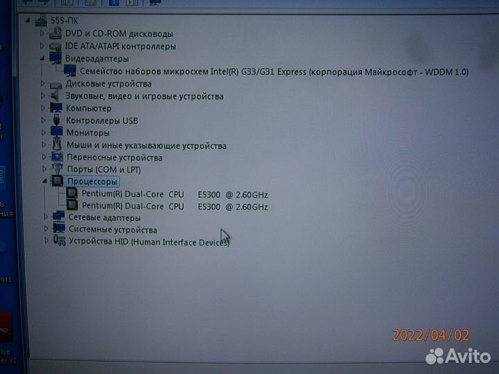 Системный блок Intel Pentium e5300 2.6GHZ 2 ядра