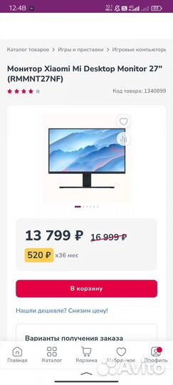 Монитор xiaomi 27 дюймов