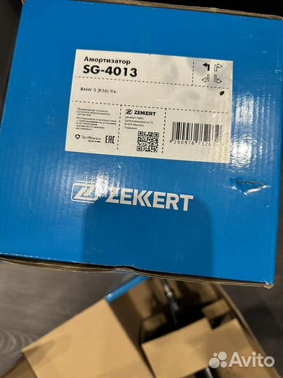 Передние стойки bmv e36