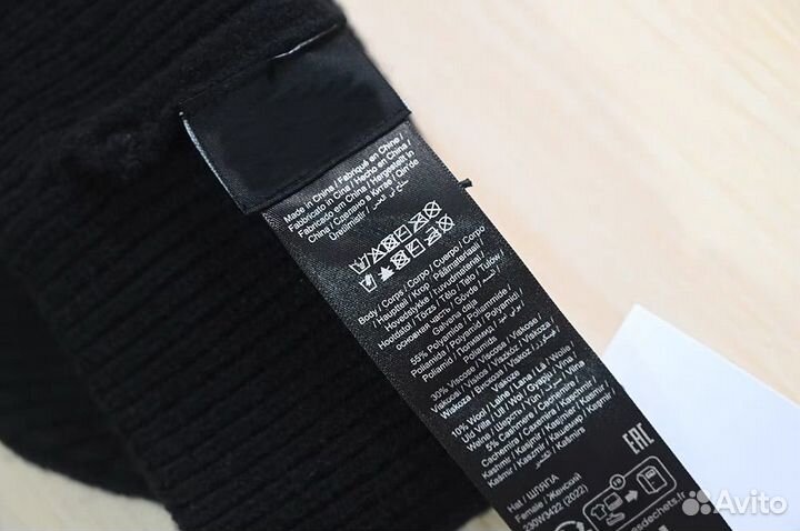 Шапка Karl Lagerfeld