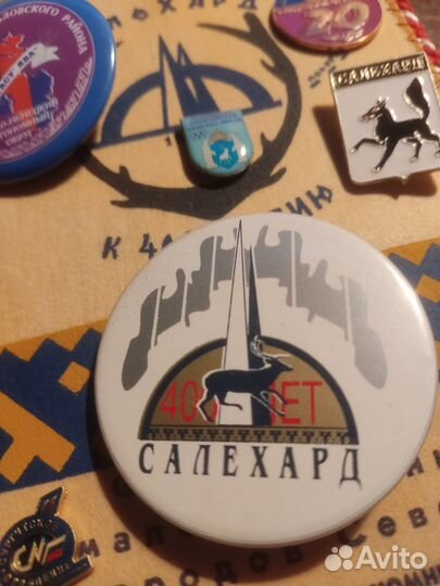 Значки Салехард и разные Ямальские тематические