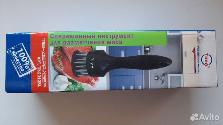 Тендерайзер для размягчения мяса