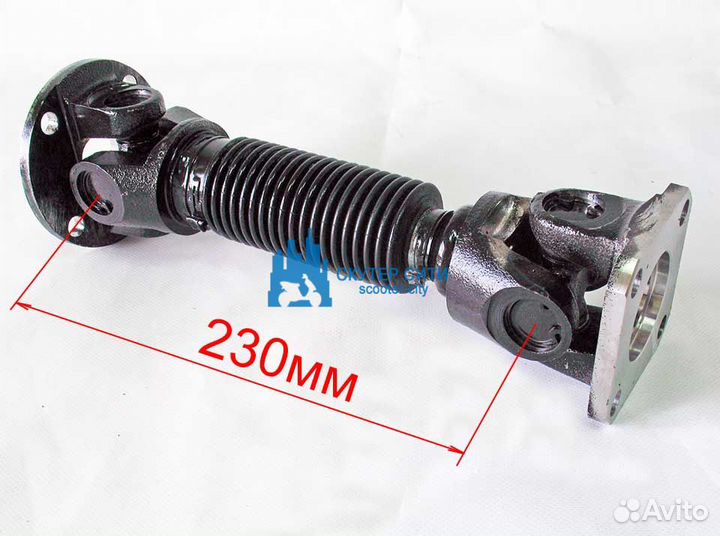 Вал карданный передний Stels Guepard 650/800/850/С