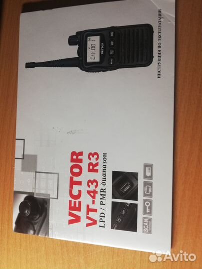 Портативная рация Vector VT-43 R3 (2 шт.)