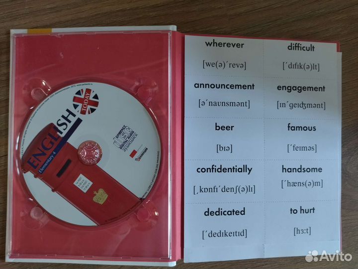 Мультимедийный курс английского языка