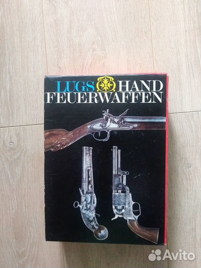 Книга lugs hand feuerwaffen