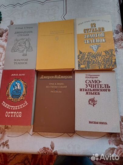 Книги разных авторов