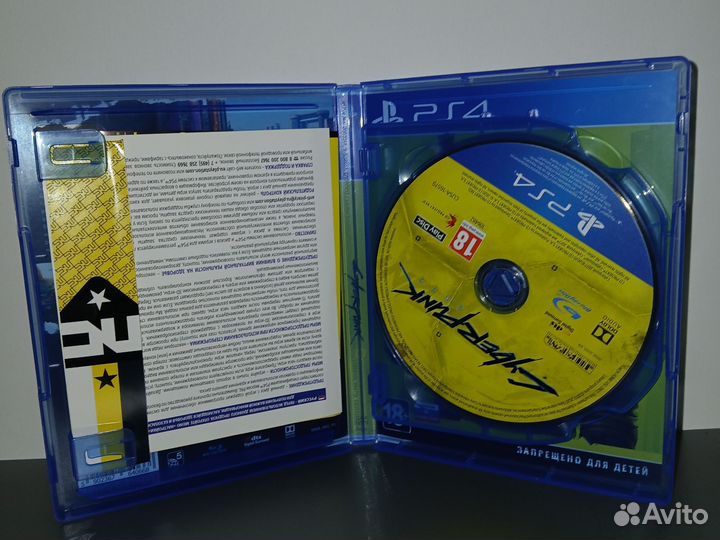 Cyberpunk 2077 ps4 диск