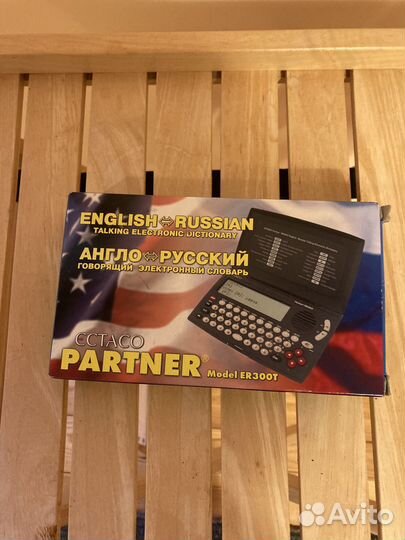 Электронный словарь - переводчик англо- русский