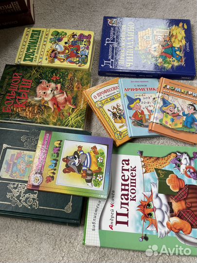 Детские книги сказки познавательное и тд