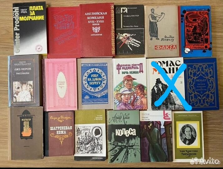 Книги. Зарубежных авторов