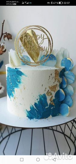 Готовая еда