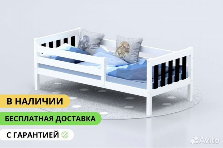 Подростковая кровать с бортиками