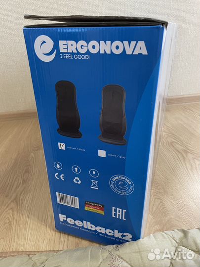 Массажная накидка Ergonova Feedback 2