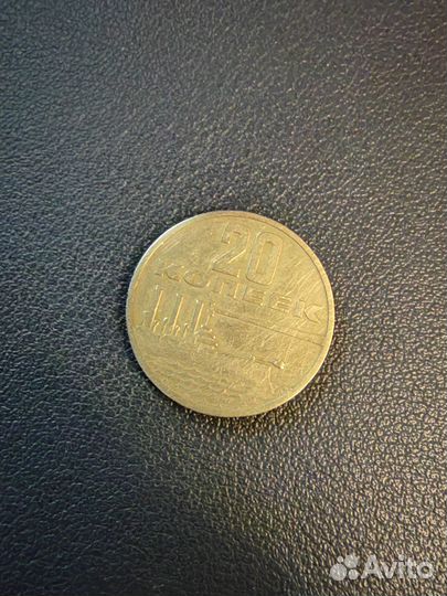 Продам монеты СССР