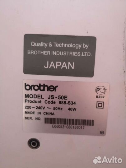 Швейная машина Brother JS-50E